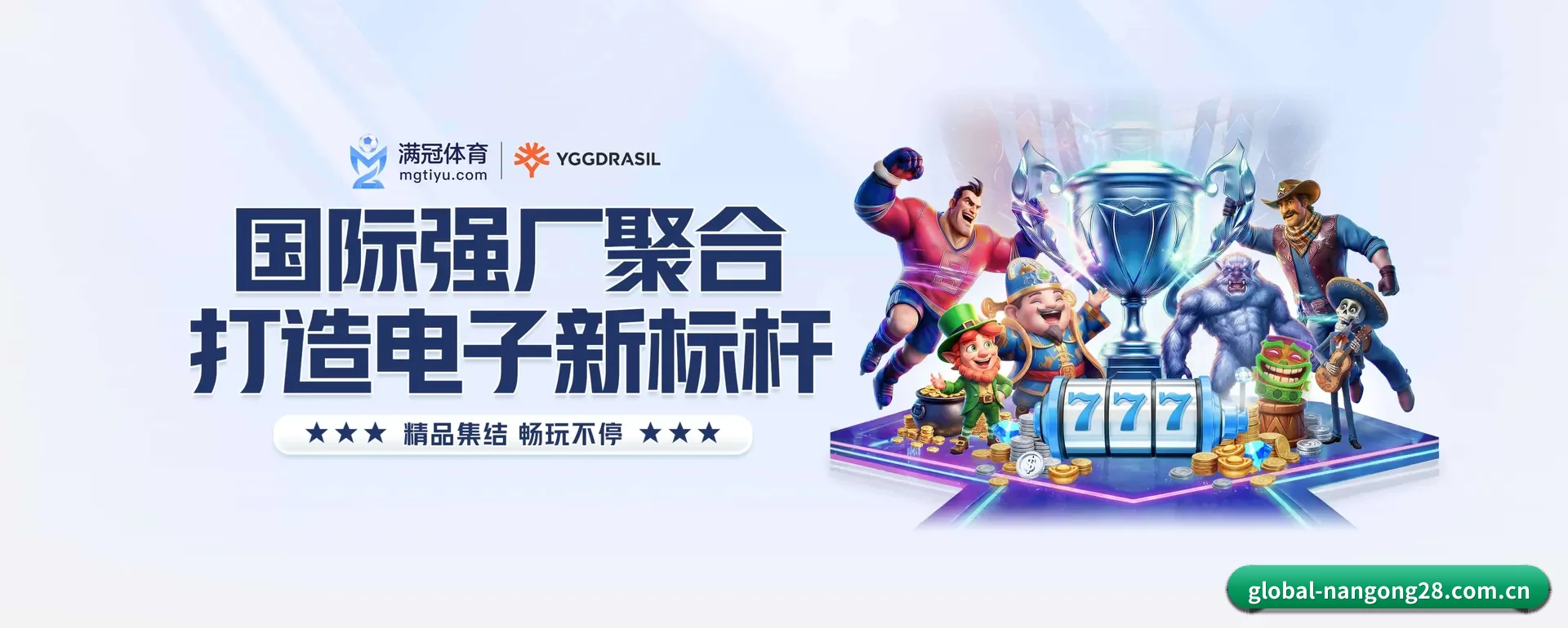 南宫28网页版的来历 - 体育资讯内容服务